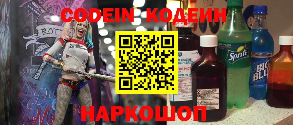Меф кристаллы  Каннабис  Крымск  ГАШИШ  Вход с VPN  Экстази 