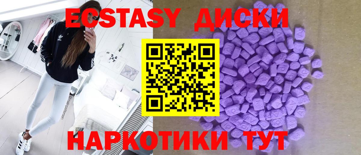 ЭКСТАЗИ бентли  Вход с VPN  Крымск  Экстази  Экстази Дубай 