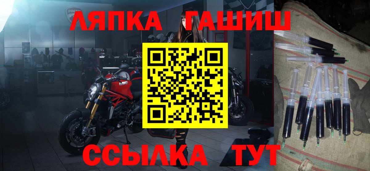 Крымск  ГАШИШ гашик  Гашиш индика сатива  где купить наркоту  Вход с VPN  ГАШИШ 