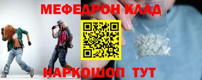 прущие грибы Усть-Джегута