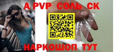 герыч Чебаркуль