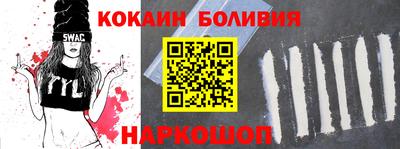 каннабис Уссурийск