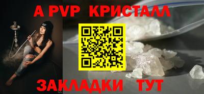каннабис Уссурийск