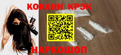 каннабис Уссурийск