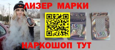 мдма Иваново