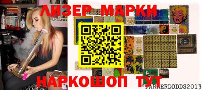 каннабис Уссурийск
