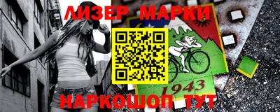 мескалин Шебекино