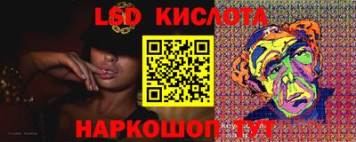 каннабис Уссурийск