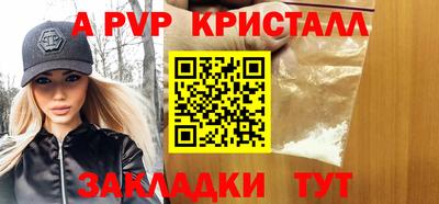 прущие грибы Усть-Джегута
