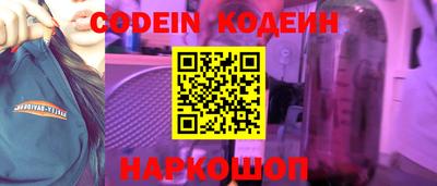 прущие грибы Усть-Джегута