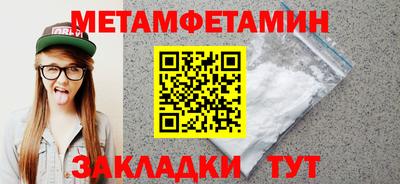 дмт Усть-Илимск
