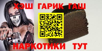каннабис Уссурийск