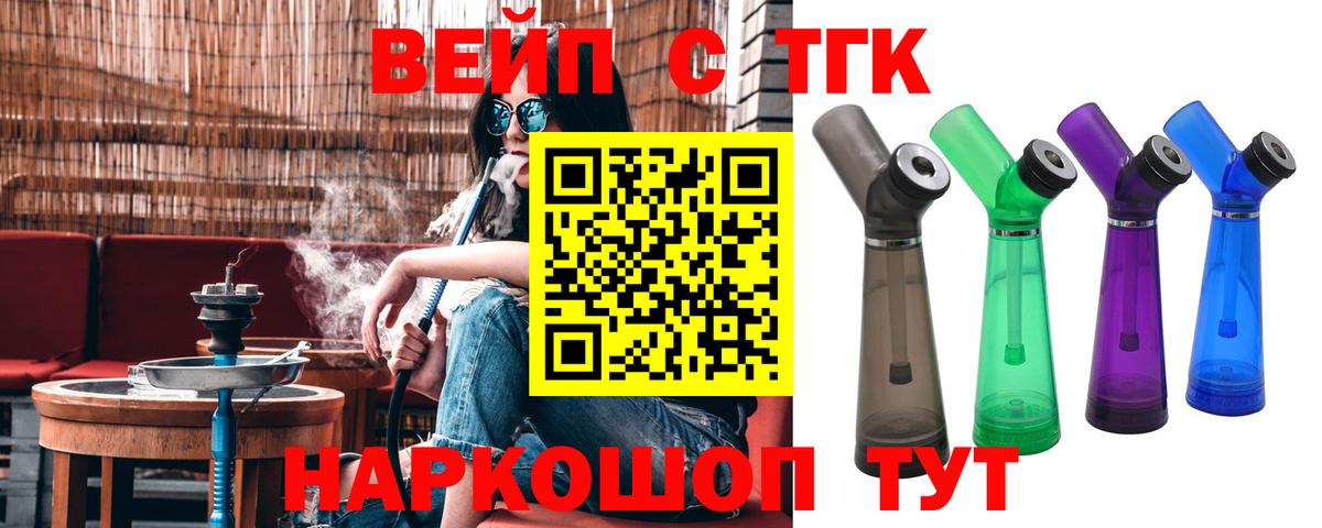Дистиллят ТГК гашишное масло Крымск
