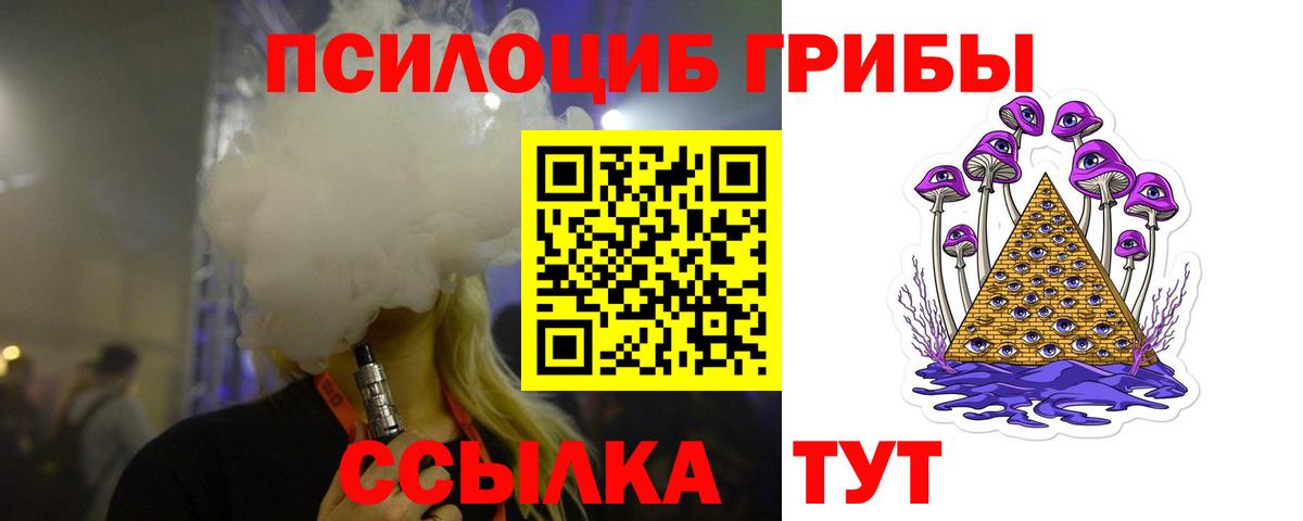 Амфетамин Крымск